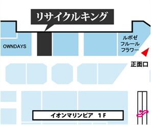 施設内地図