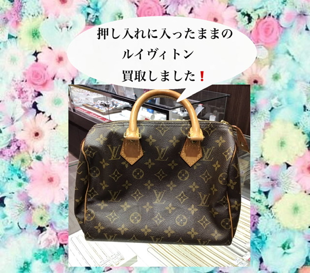 ヴィトンのバッグをお買取しました👜