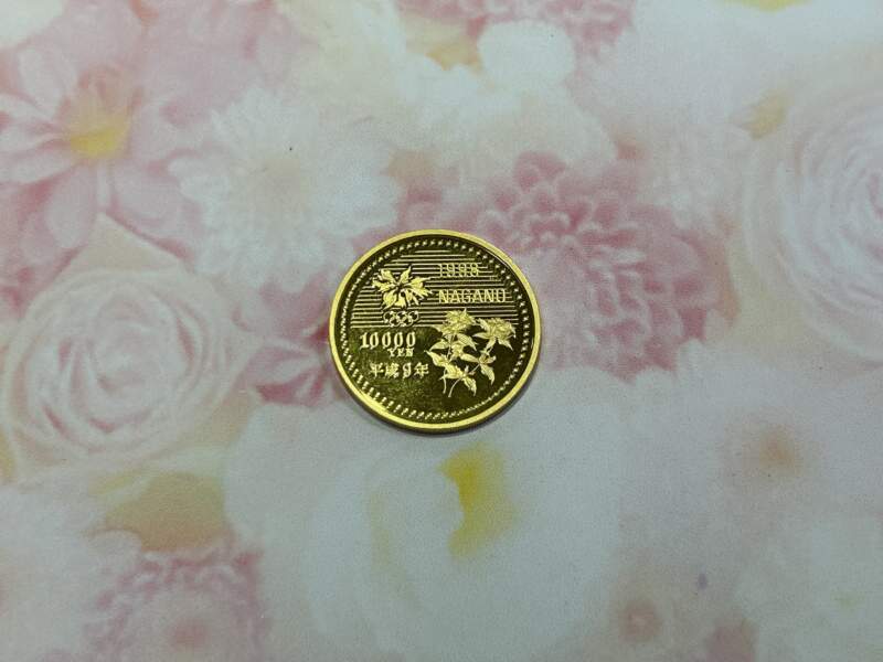 記念貨幣をお買取しました。