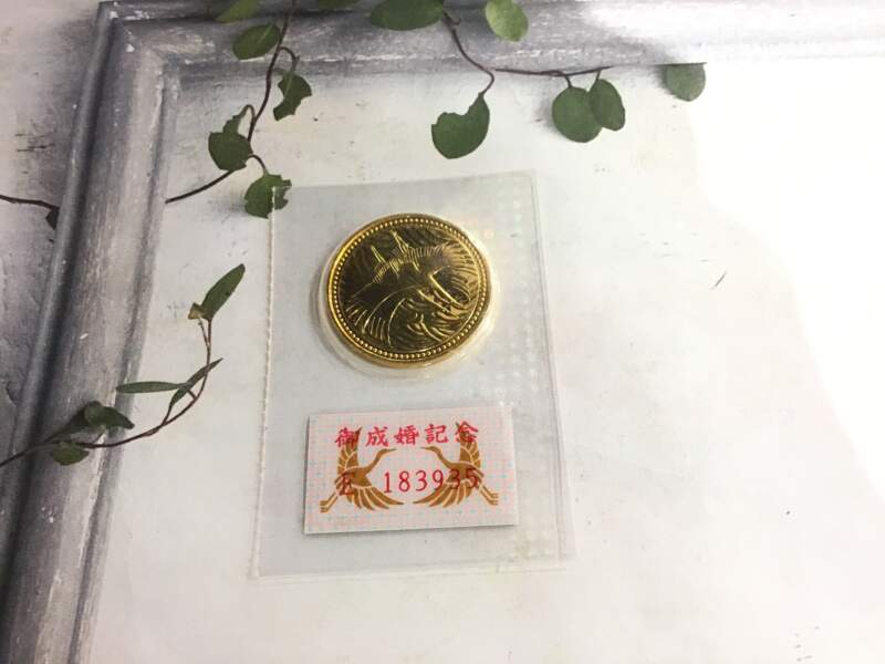 皇太子御成婚記念金貨　買取致しました✨