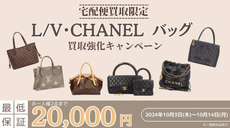 banner rolex/バナー