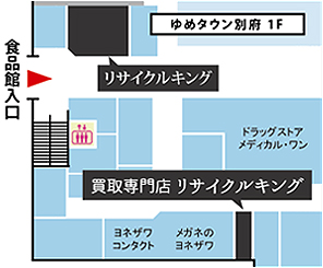 施設内地図