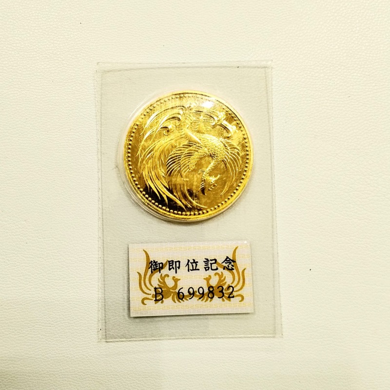 K24　10万円金貨をお買取致しました。